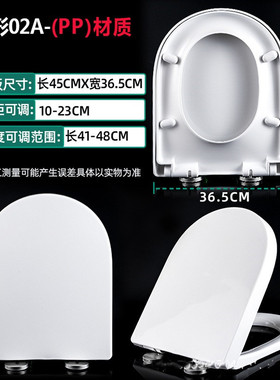 适用箭牌马桶盖AB1240/1177/1122/1132/1178脲醛缓降盖板AB1240