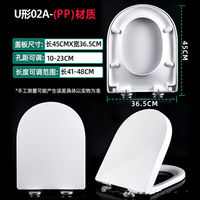 other/其他脲醛盖板加厚