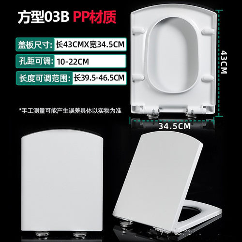 other/其他脲醛盖板加厚
