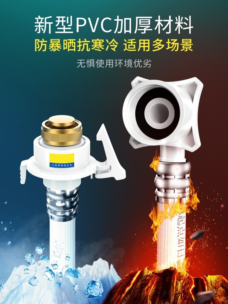 适用三星全自动洗衣机进水管通用波轮滚筒注水管加长配件上水管