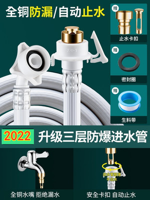 通用米家洗衣机进水管 加长管接头小米全自动滚筒锦湖上水管