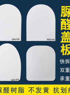 通用科勒KOHLER方形马桶盖加厚PP家用老式配件坐便器箭逐坐盖板