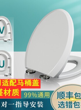 通用适配于中宇JOYOU马桶盖JY60109 60051座便盖老式配件阻尼座