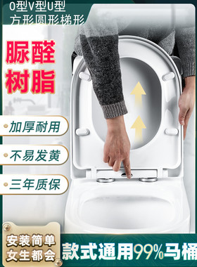 适配于通用马桶盖CW636B/CW988GB缓冲静音坐座便盖板TC394CVK
