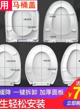 适配于通用中宇JOYOU马桶盖JY60109 60051 60086老款老式坐便器