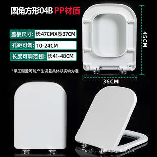 适用卡恩诺 萨米特 萨米芬 卡尔凯帝 加厚方型缓降脲醛快拆马桶盖