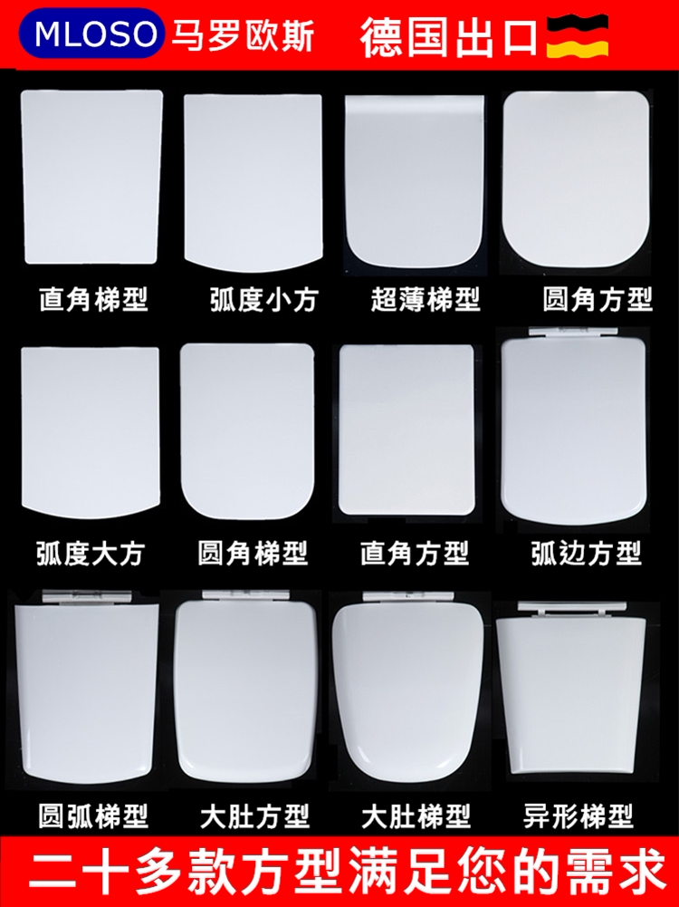通用法恩莎脲醛加厚马桶盖方形家用梯形厕所板老式油压缓降坐便盖