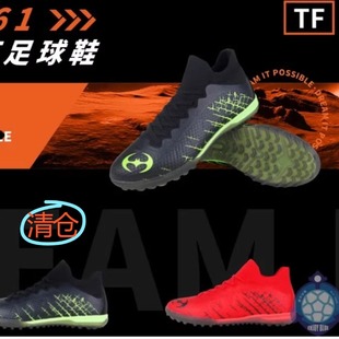 路克士LOOKS1561足球鞋碎钉护脚踝训练比赛TF人工草球鞋38码清仓