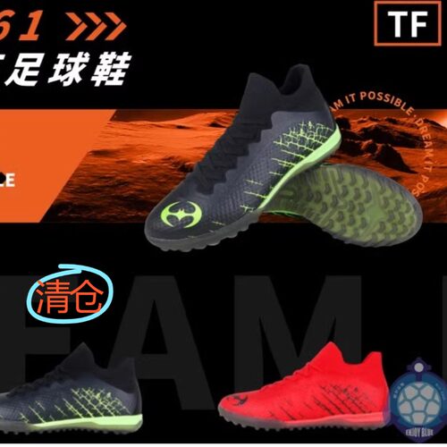 路克士1561人工草球鞋38码清仓