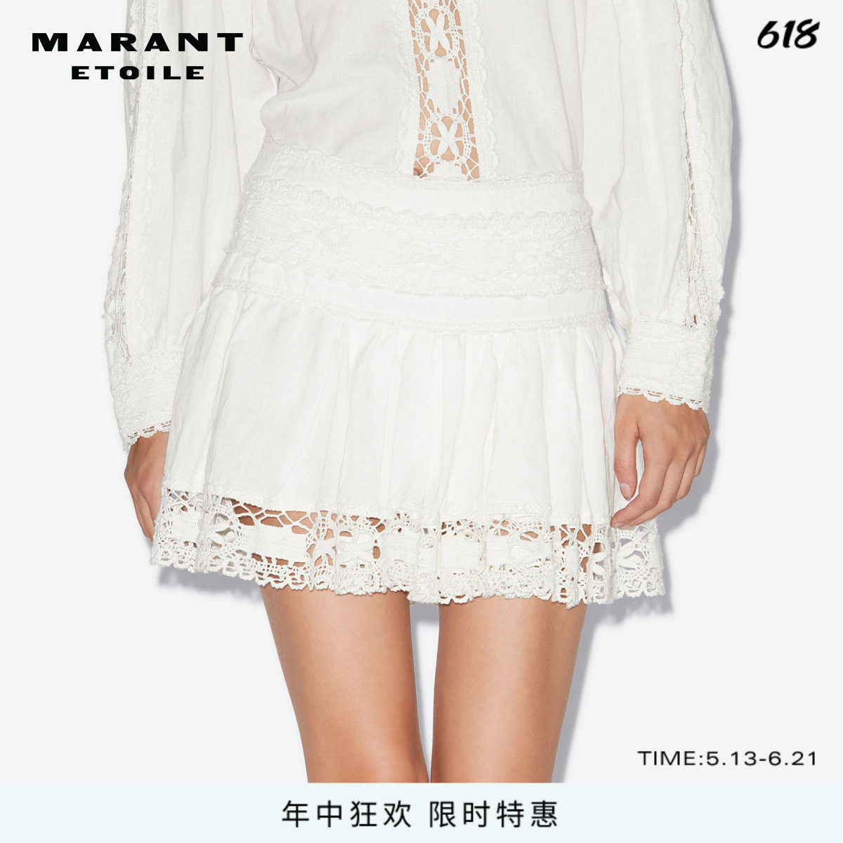 MARANT ETOILE2025 VIOLANA法式白色蕾丝短裙女