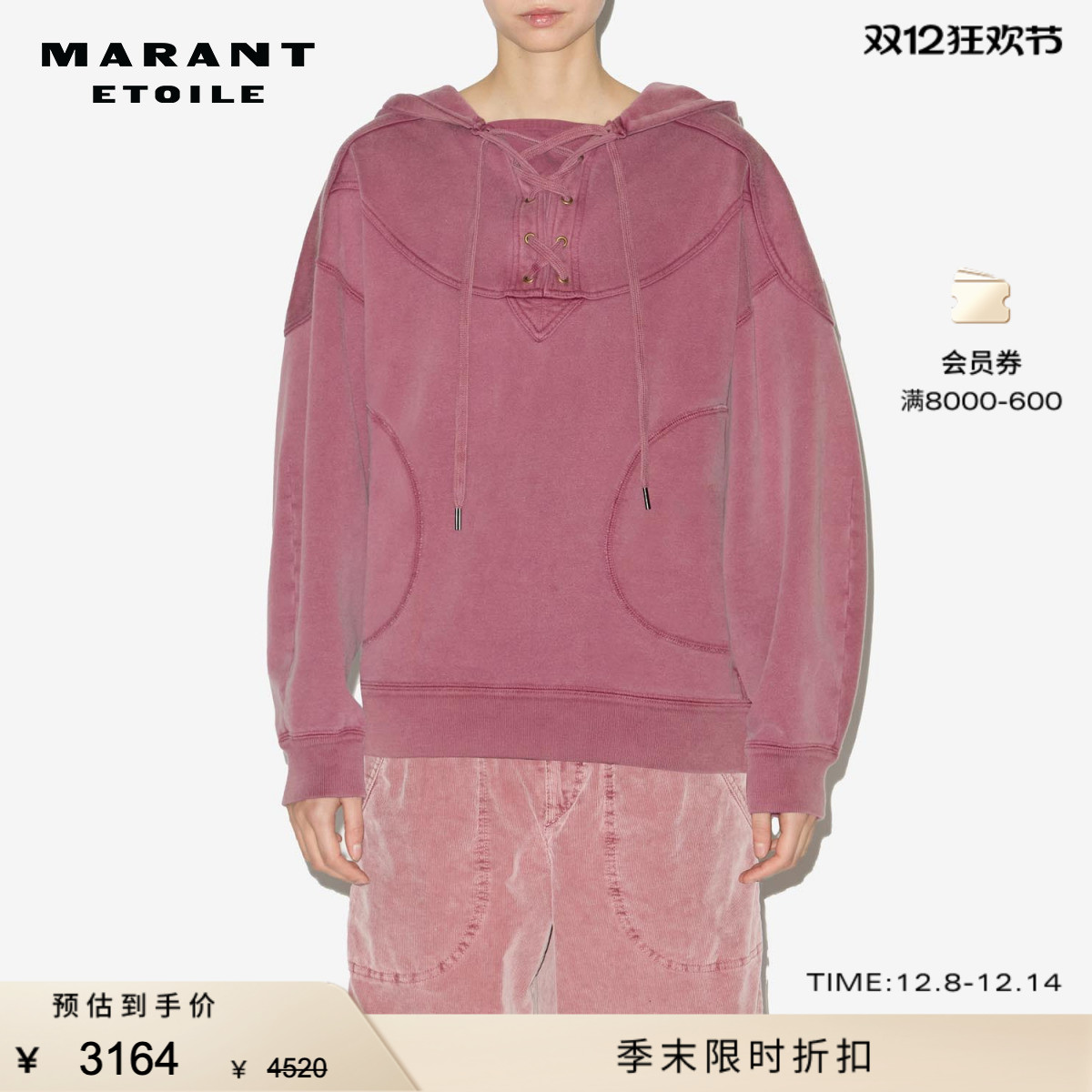 MARANT ETOILE2025早秋新款IVAYA棉质连帽运动衫女