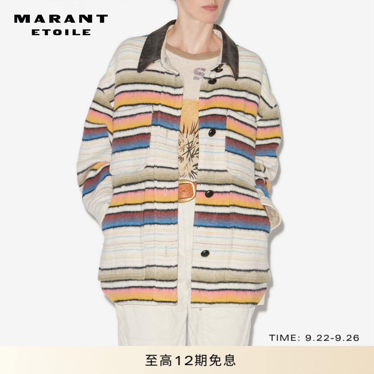MARANT ETOILE2025春夏新款DAYVI复古条纹廓版含羊毛衬衫式外套女