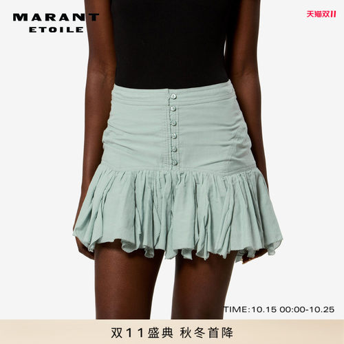 【26早秋新品】MARANT ETOILE DANEEN纯色棉质薄纱半身短裙