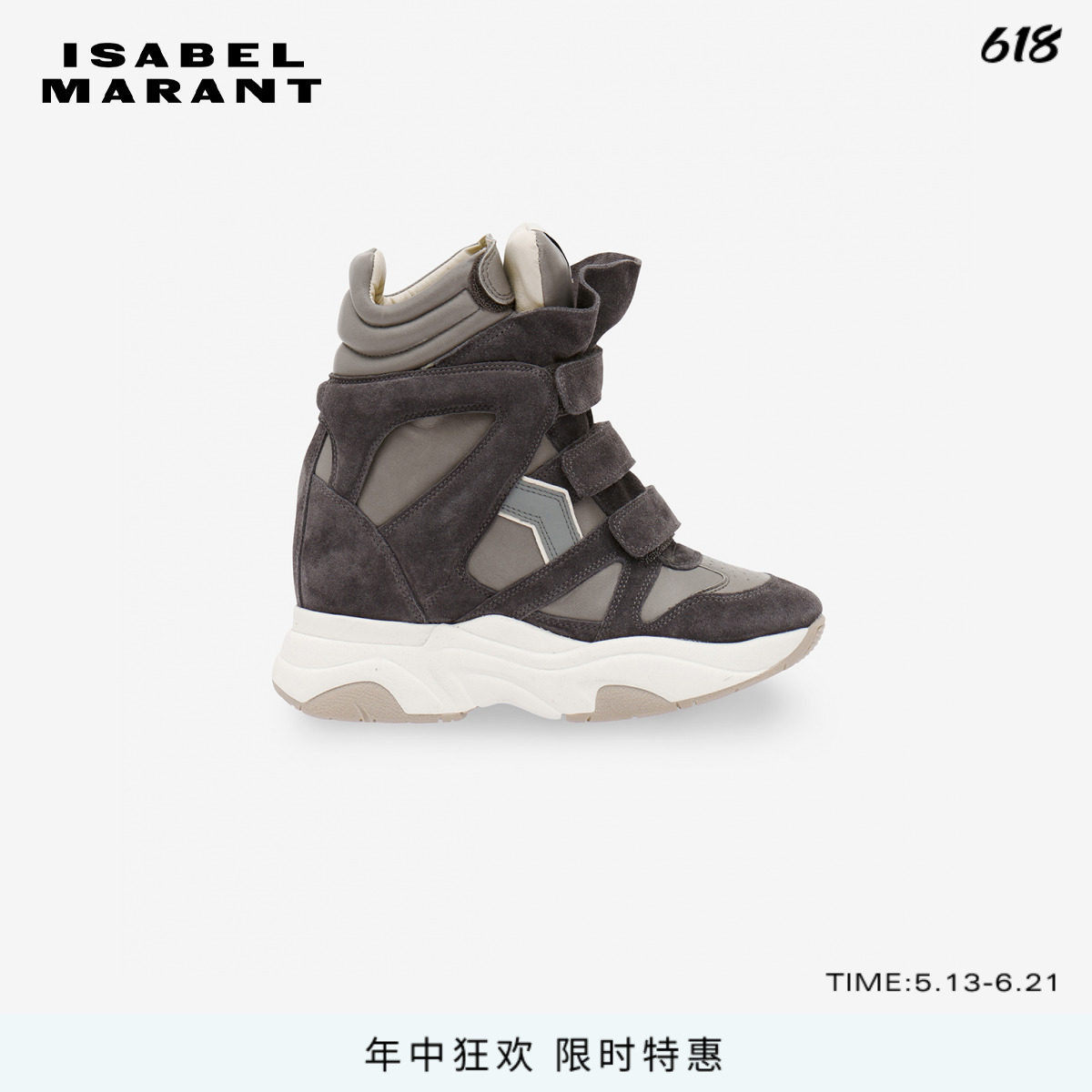 ISABEL MARANT BALSKEE高帮内增高魔术贴休闲鞋女