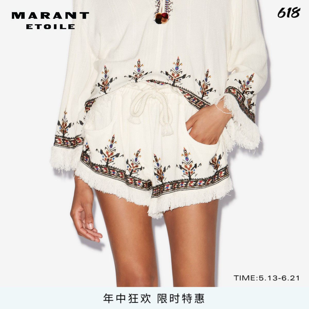 MARANT ETOILE2025 KRISS民族风刺绣流苏装饰短裤女
