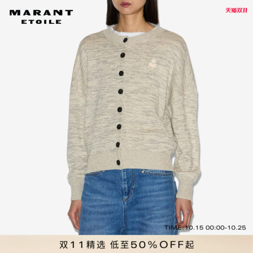 【新年系列】MARANT ETOILE NOUNY 女式针织开襟衫