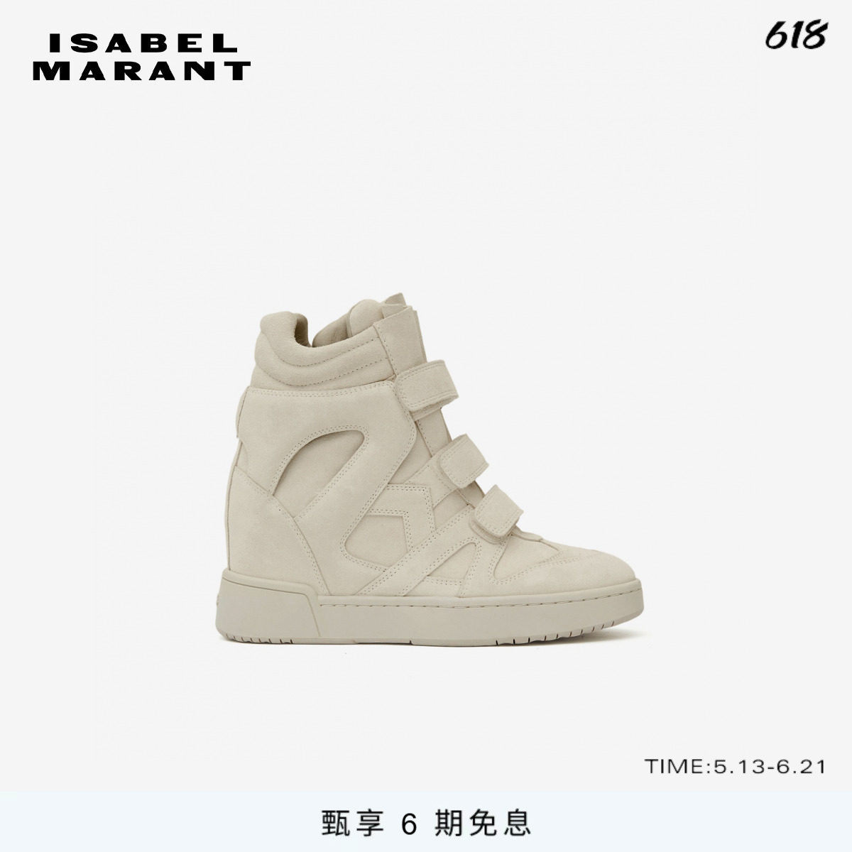 ISABEL MARANT IM3高帮内增高坡跟魔术贴休闲鞋女