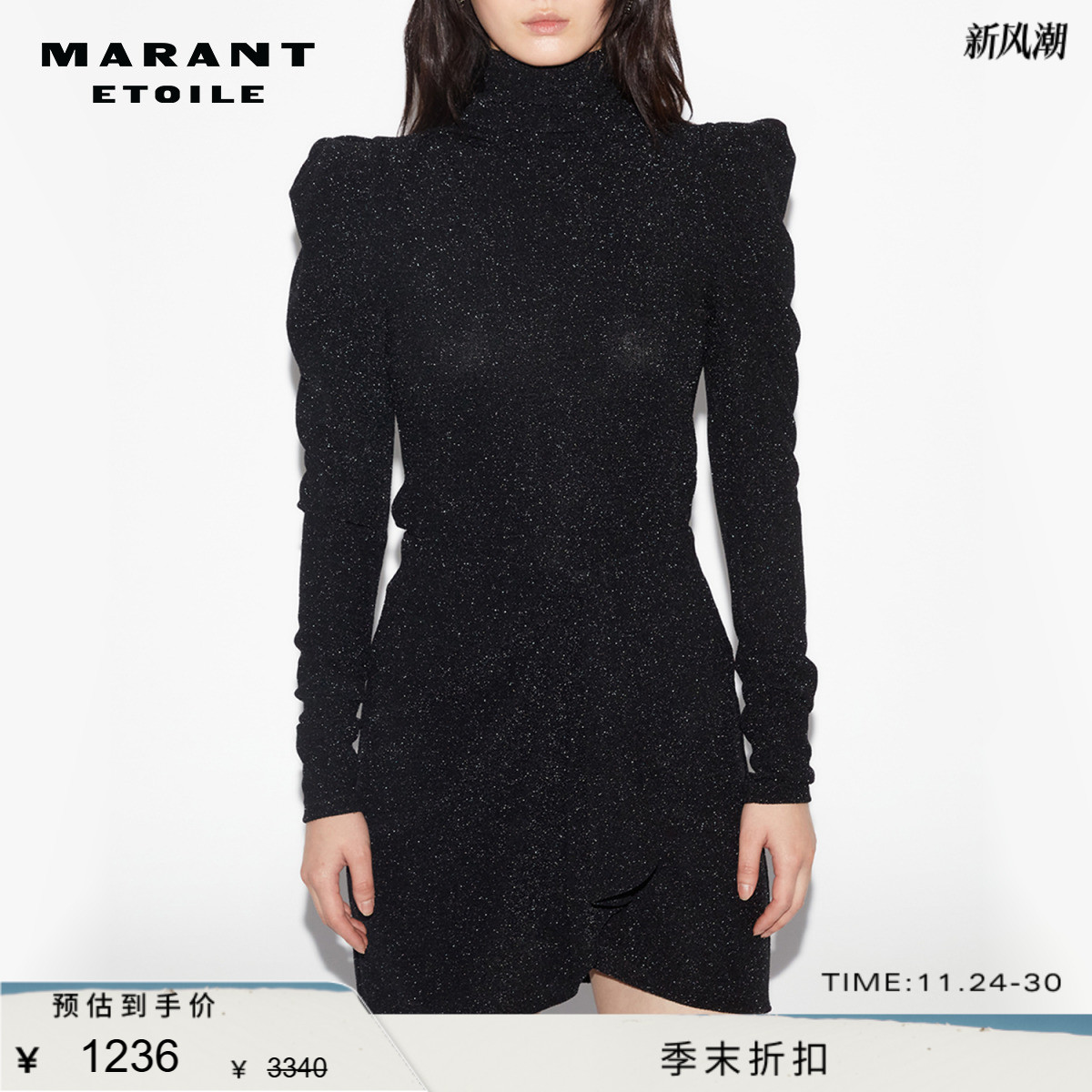 气质 简约 时尚