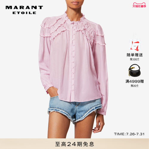 MARANT ETOILE CHRISTA 荷叶边棉纱罩衫