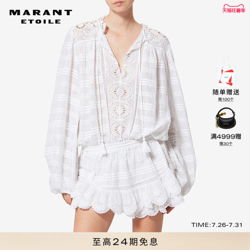 【天猫奢品心选】MARANT ETOILE PREYA法式棉质蕾丝短款连衣裙