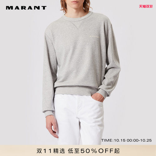 MARANT MIKIS纯色简约法式字母LOGO圆领卫衣男