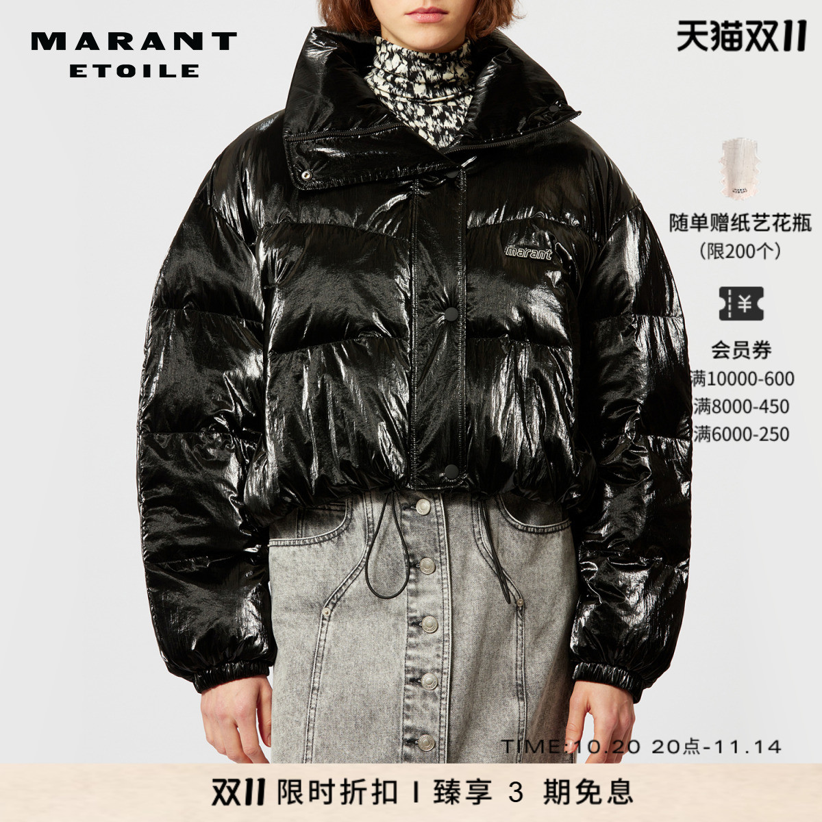 立领 简约  时尚