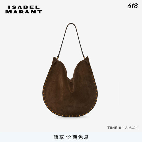 ISABEL MARANT OSKAN HOBO SOFT 绒面牛皮斜挎包女