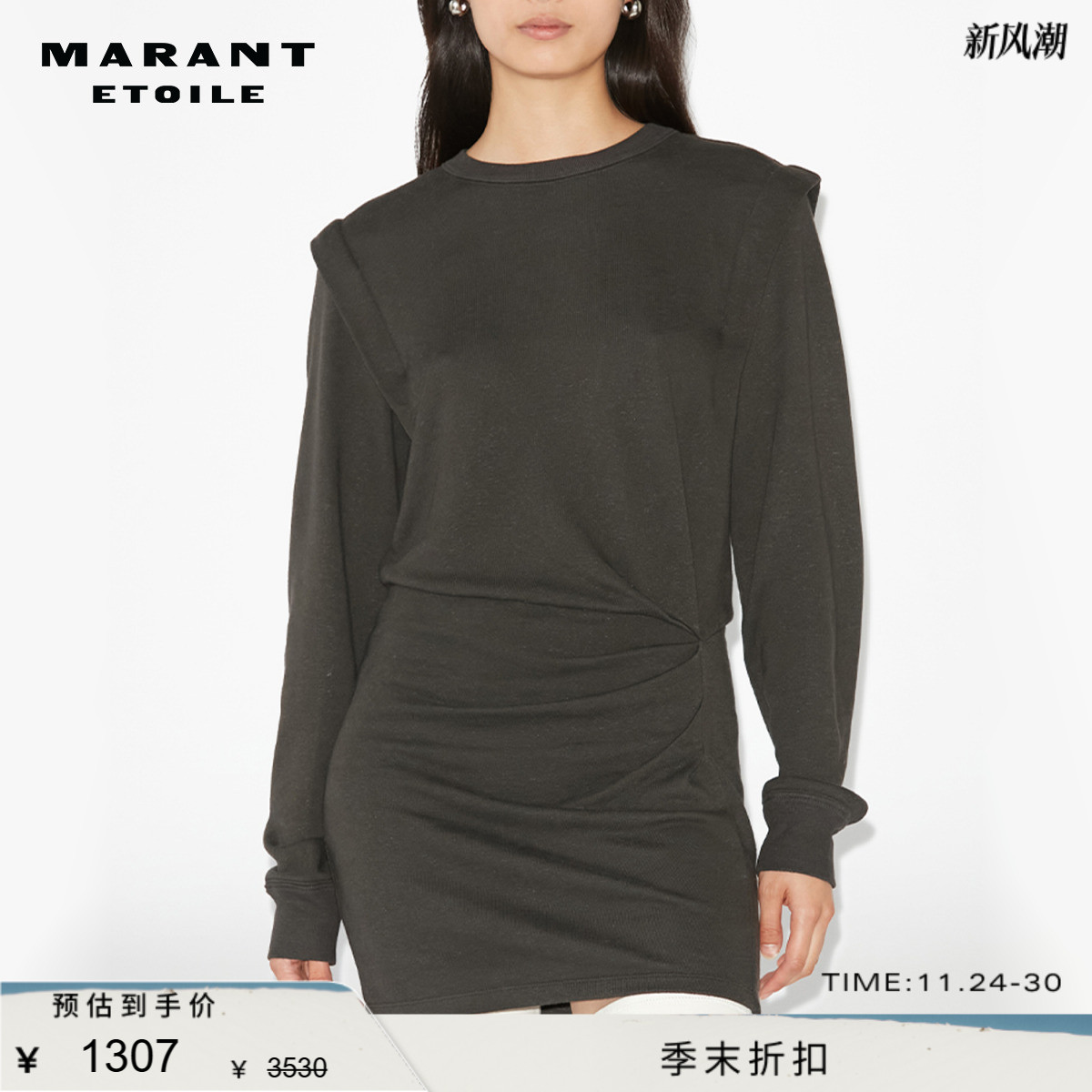 圆领长袖包臀裙法式优雅气质