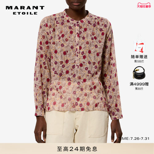 【26早秋新品】MARANT ETOILE MARIA法式印花宽松棉质薄纱衬衫