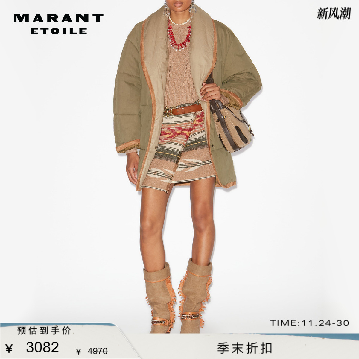 MARANT ETOILE2025 GALLY复古披肩领棉质混纺绗缝外套女