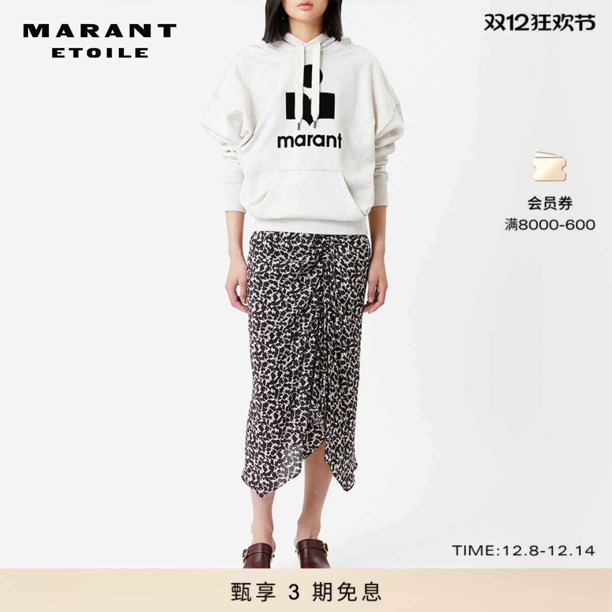 ISABELMARANT时尚宽松卫衣