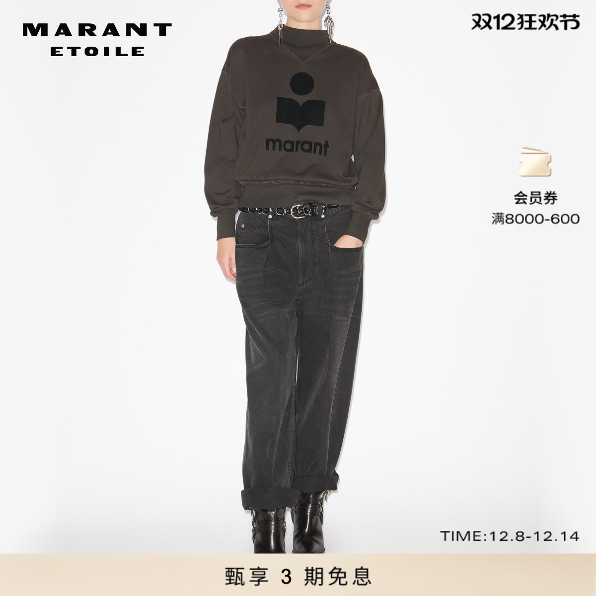 ISABELMARANT半高领卫衣