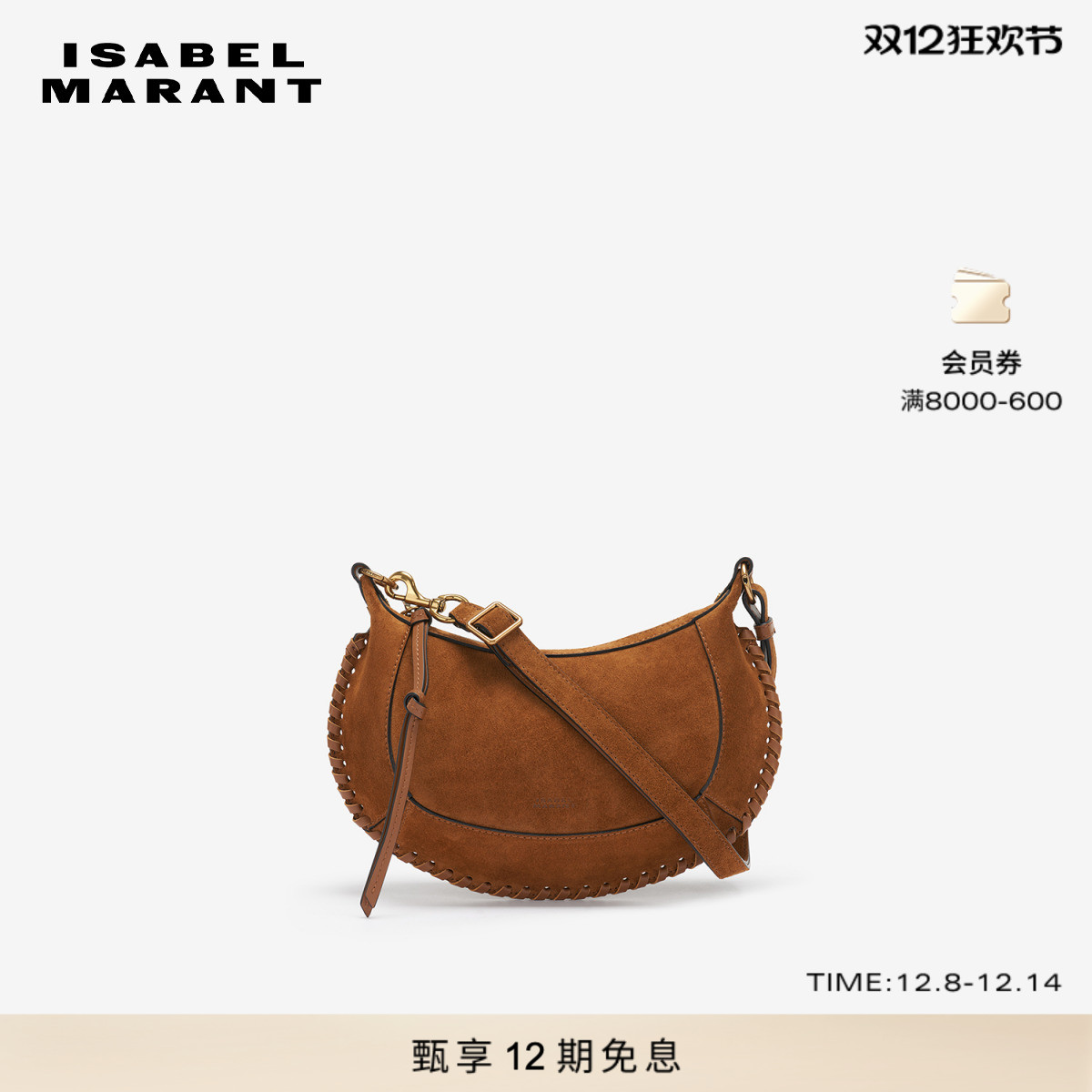 24早秋新款OSKANMOON手提包