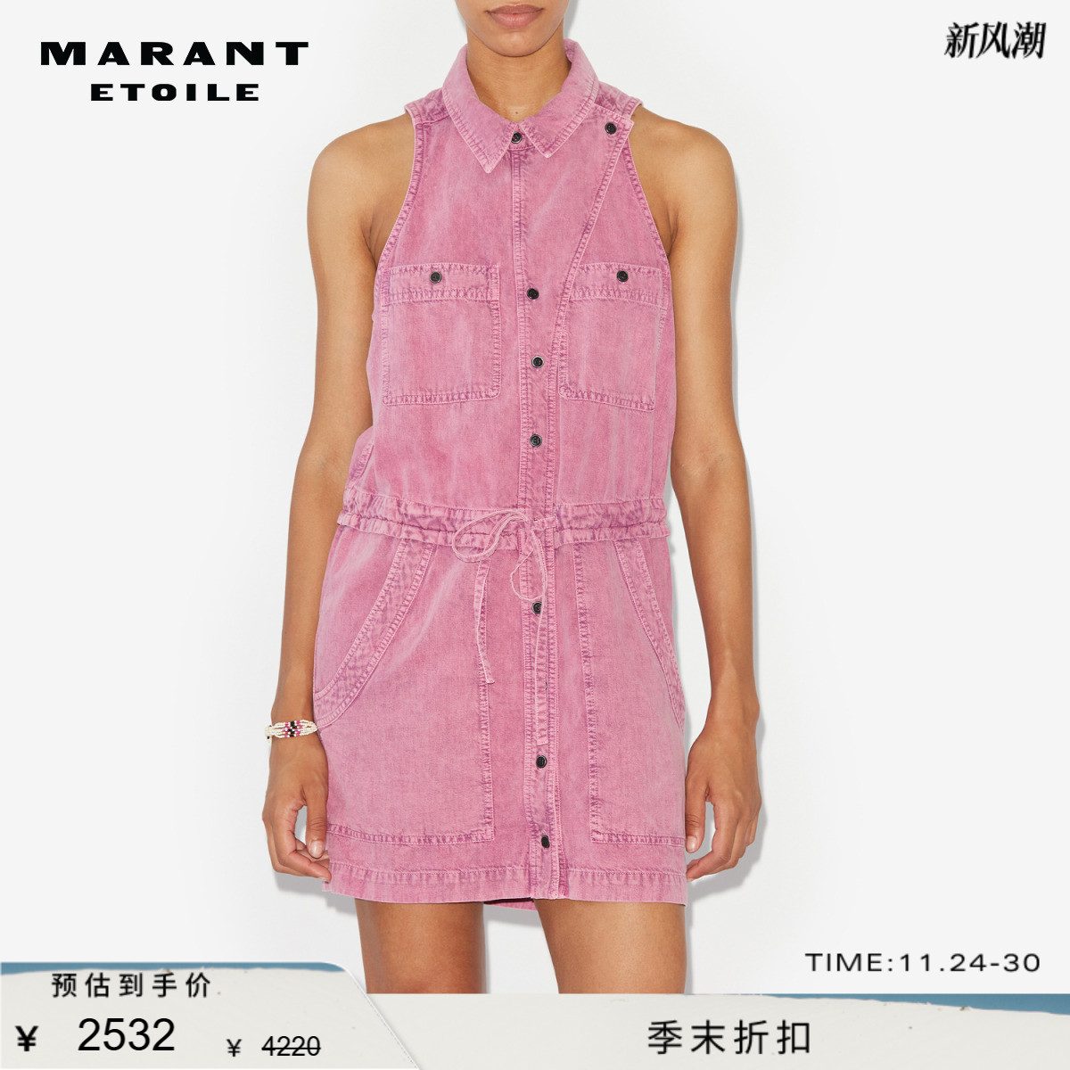 MARANT ETOILE2025早秋新款INES翻领纽扣连衣裙女
