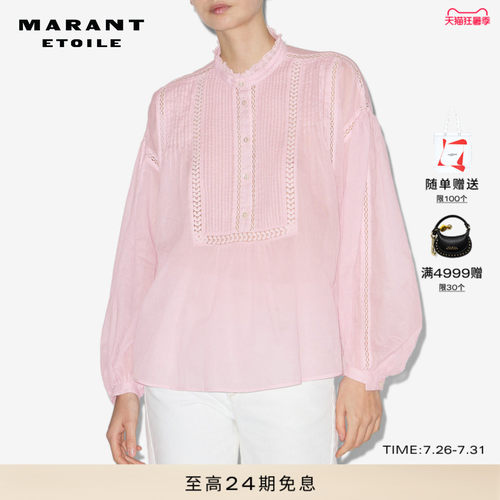 MARANT ETOILE DISIA法式荷叶边棉质薄纱蕾丝衬衫女
