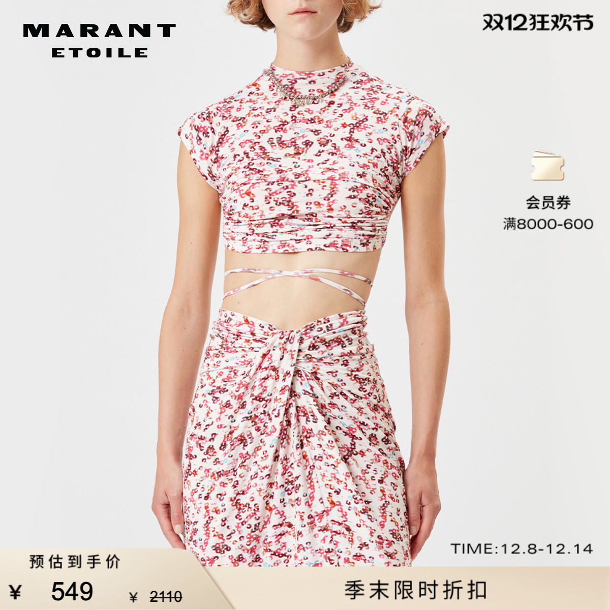 抽绳 印花 法式