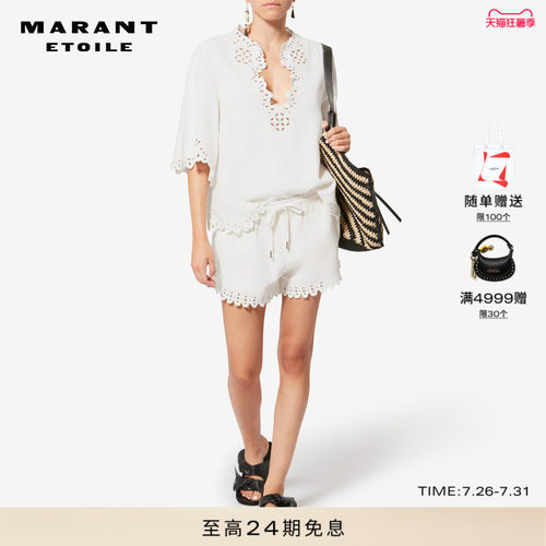 MARANT ETOILE SHANA 镂空棉质束腰上衣