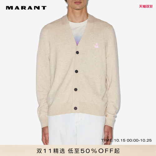 MARANT MELVIN徽标针织开襟衫