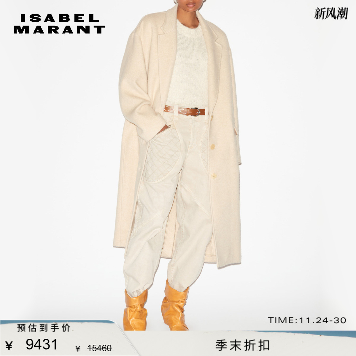 2024早秋EFEZIA女式大衣