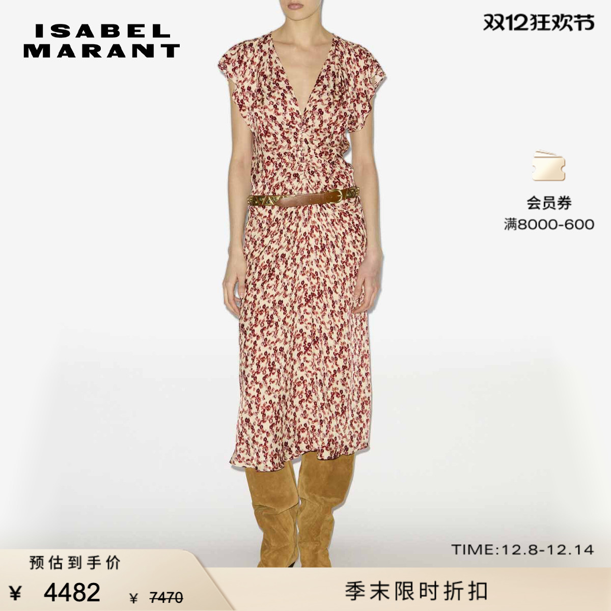 ISABEL MARANT2025早秋新款LYNDSAY印花中长连衣裙女