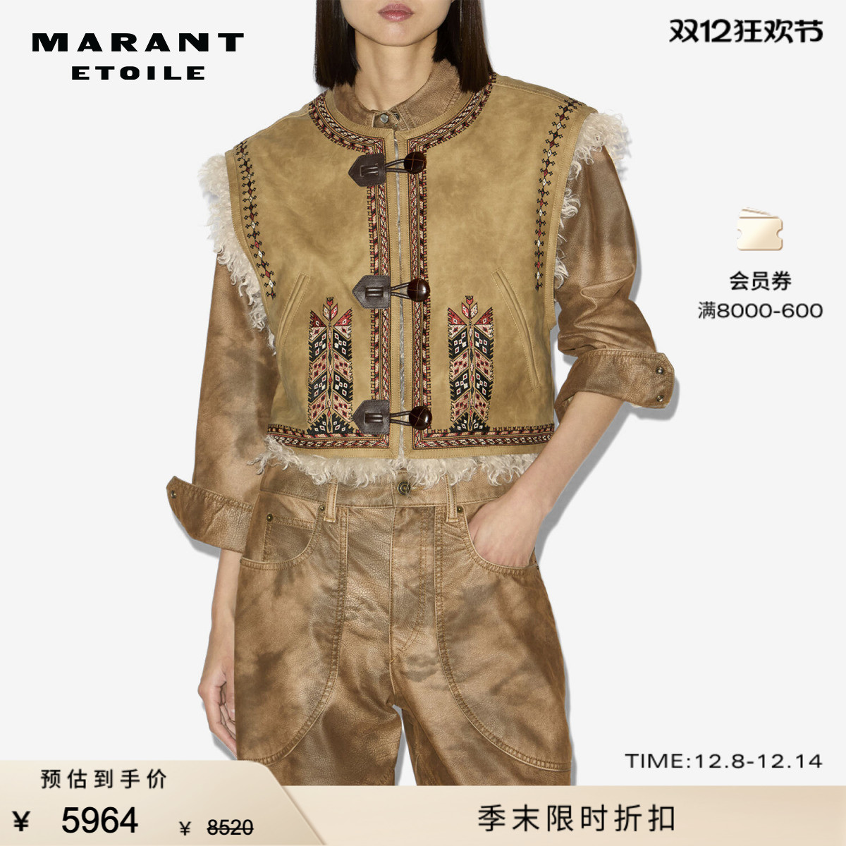 MARANT ETOILE2025早秋新款Clémencia无袖刺绣马甲女