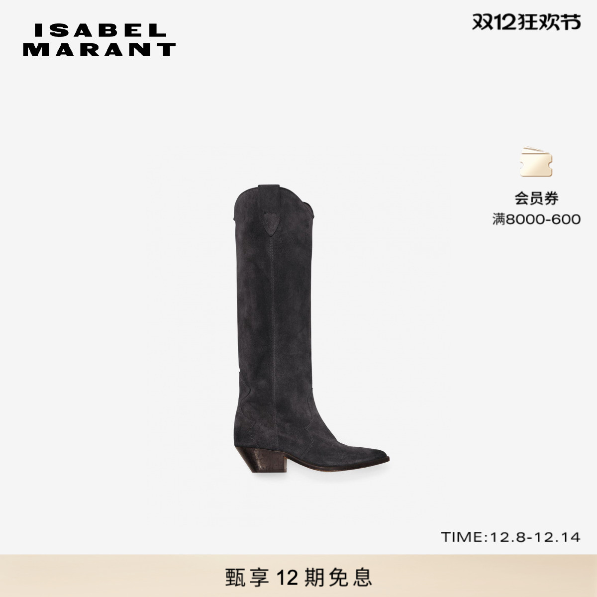 绒面 尖头 优雅