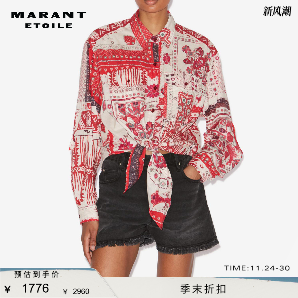MARANT ETOILE2025 NATHY红色印花衬衫女