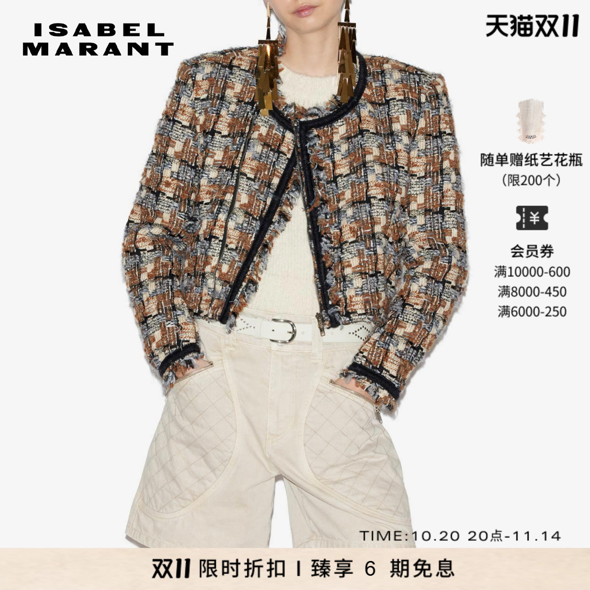 2024早秋新款女式外套