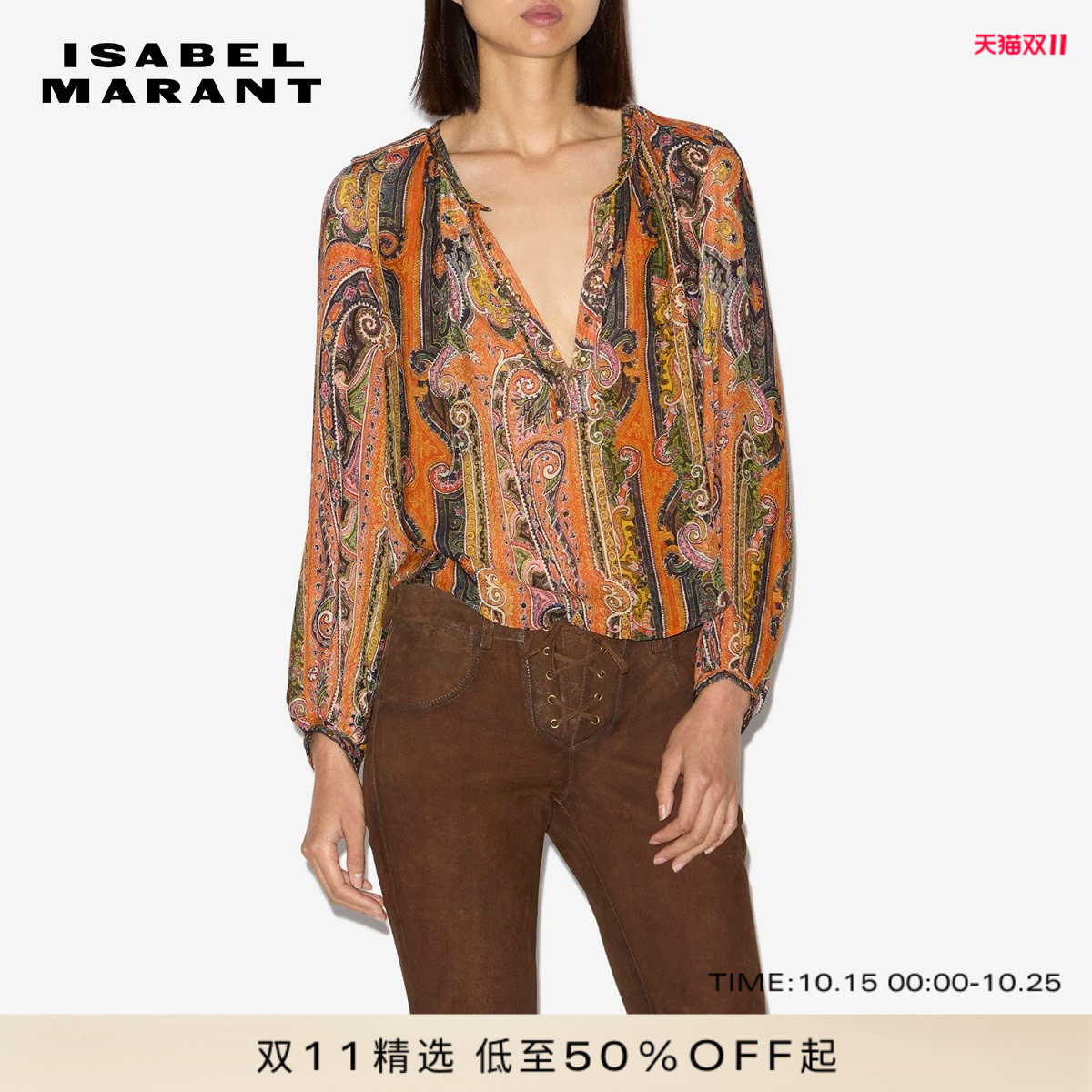 ISABEL MARANT MAY复古波西米亚风印花长袖罩衫女