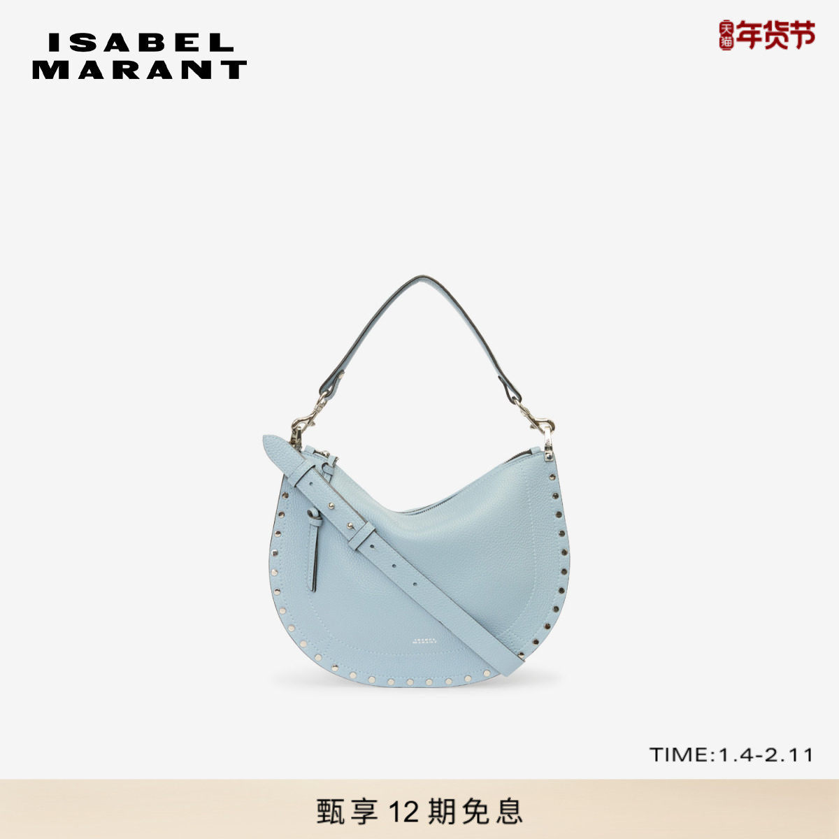 ISABEL MARANT2026早春新款OSKAN SOFT ZIP 手提包,箱包皮具/热销女包/男包,手拿包,淘宝优惠券,粉丝福利购,淘宝优惠卷