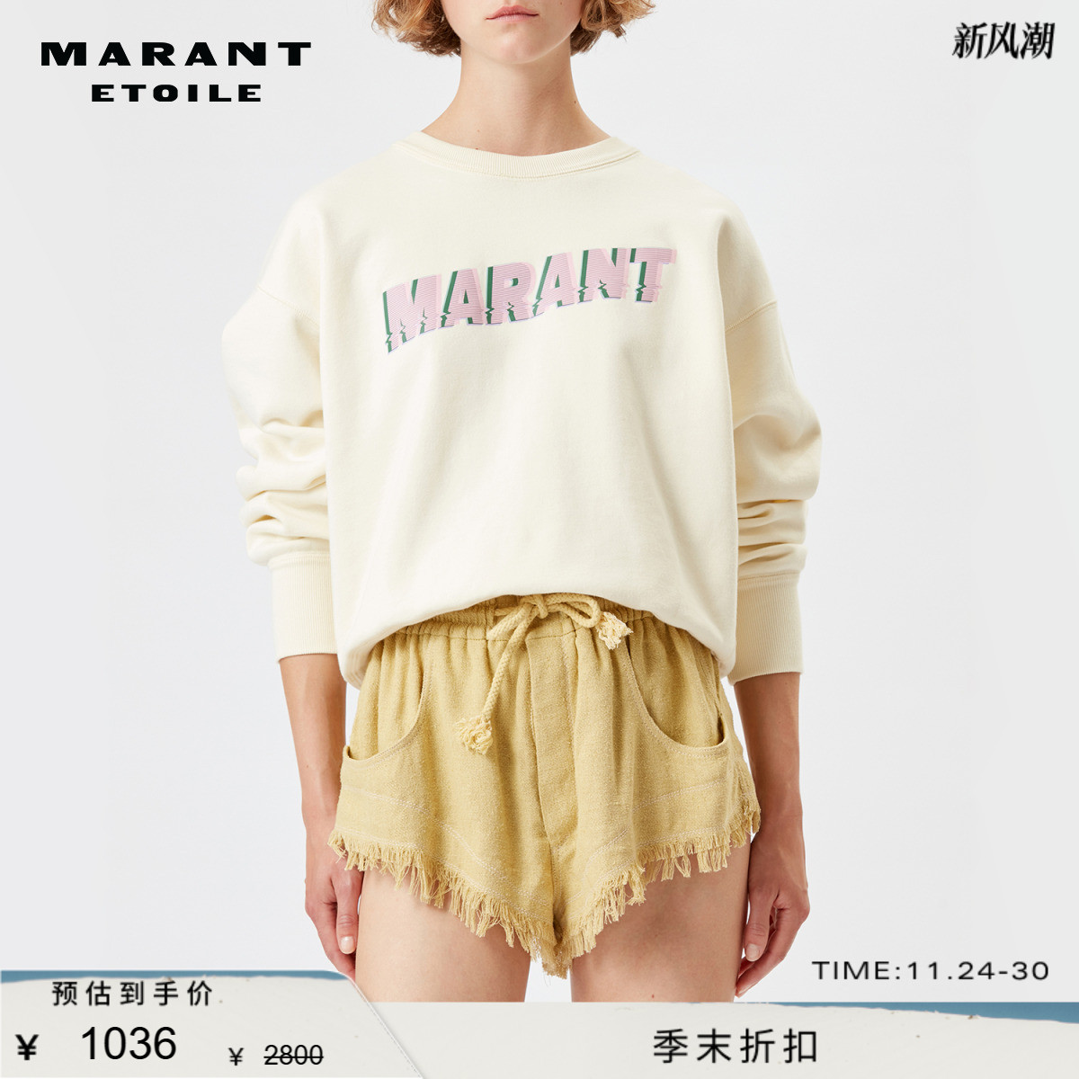 字母LOGO 圆领 活力