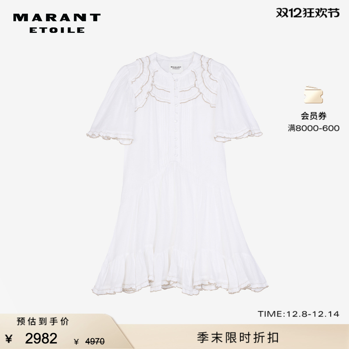 MARANT ETOILE2025早秋新款CELYANA浪漫法式褶皱连衣裙女