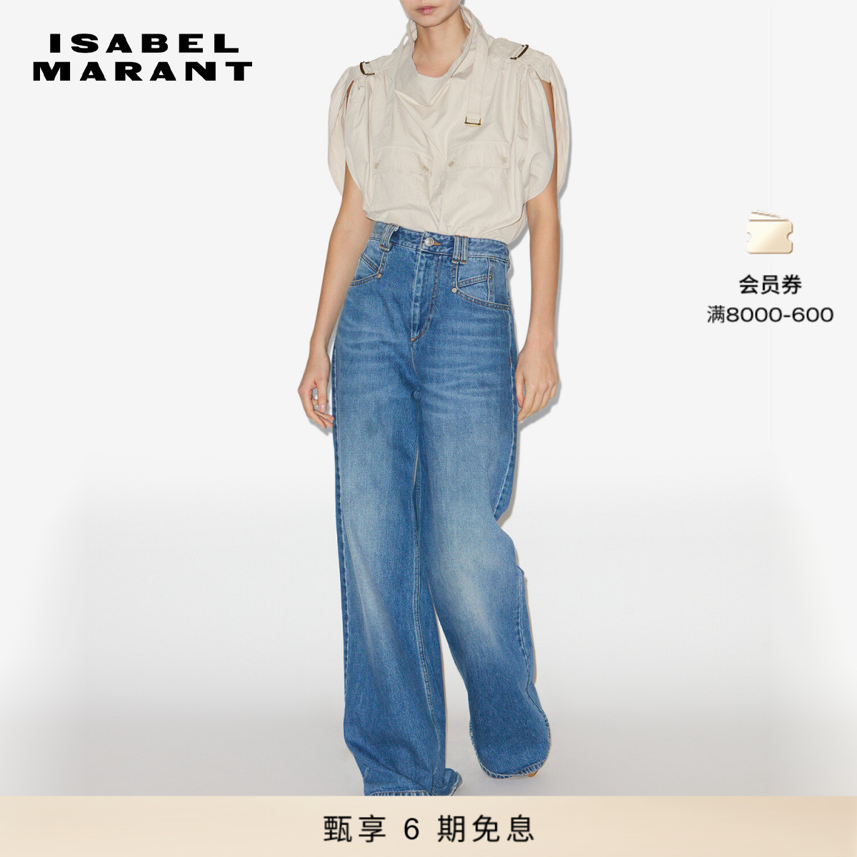 早春直筒ISABELMARANT纯色