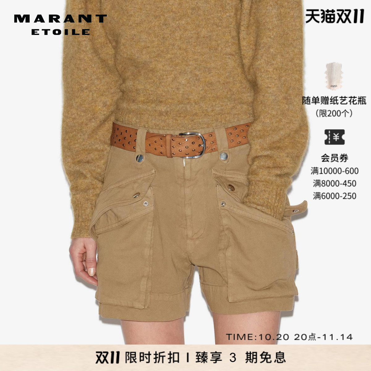 2024早秋女式短裤JEMMY